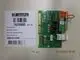 Remeha-Elektroplatine-CB-01-7635885 gallery number 1